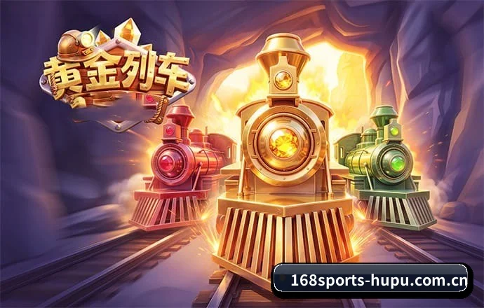 168体育 APP